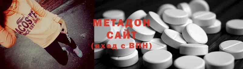 МЕТАДОН methadone  hydra онион  Алексин  купить  